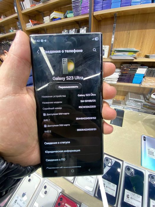 Samsung S23 ultra 512gb