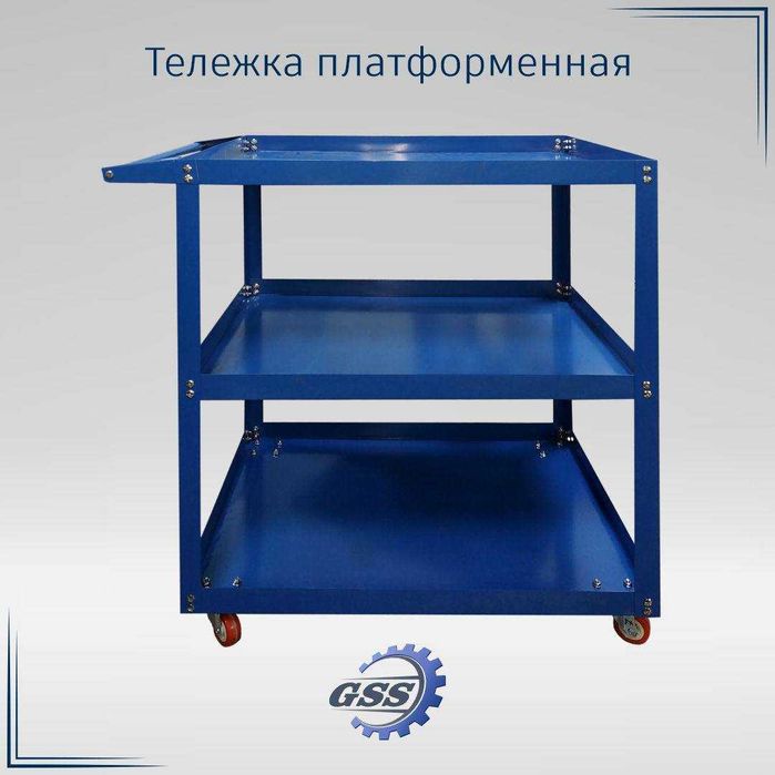 Тележки для Гостиниц, Медицинских учреждений, ресторанов, производства