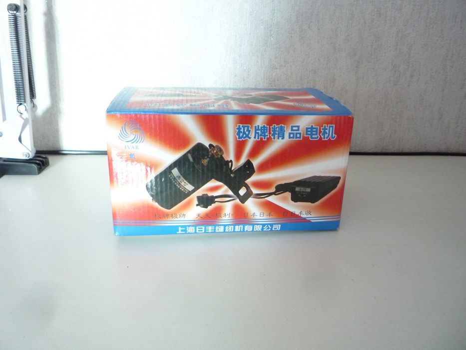 педаль с мотором для оверлоков машины