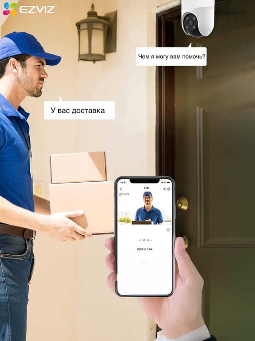 EZVIZ H8C (2K+ 4MP) Kamera | Wi Fi Kamera | PTZ Kamera|Видеонаблюдения