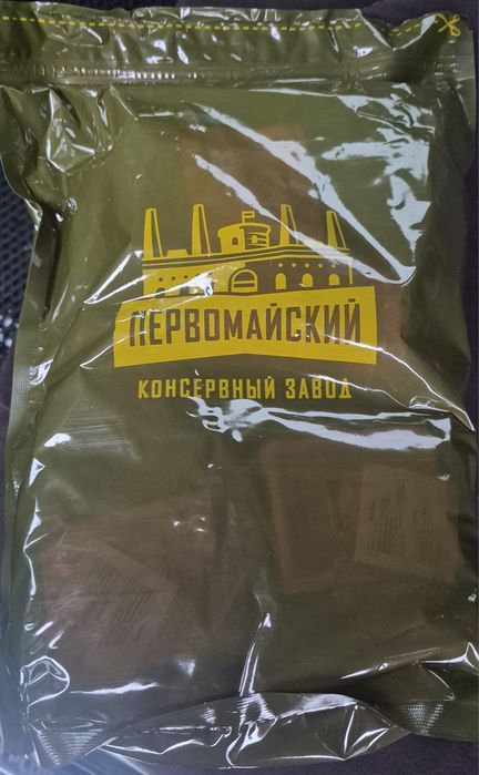 Продам сухой паек, ирп