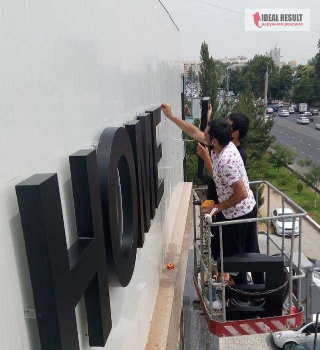Tashqi reklama ishlab chiqaramiz /Рекламное производственная компания