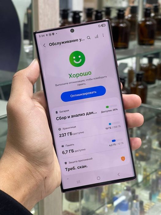 Samsung Galaxy s22 ultra