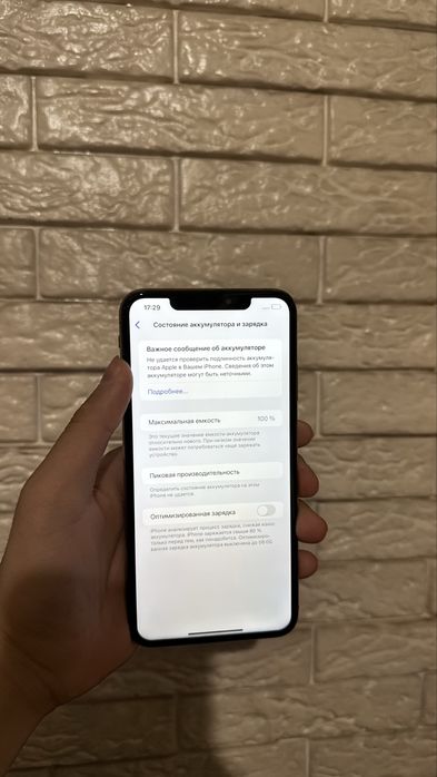 iPhone Xs Max 512gb Айфон Хс Макс 512гб