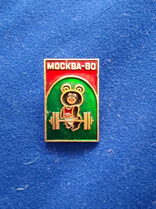 Колекция стари значки (СССР/соц период) – оригинални