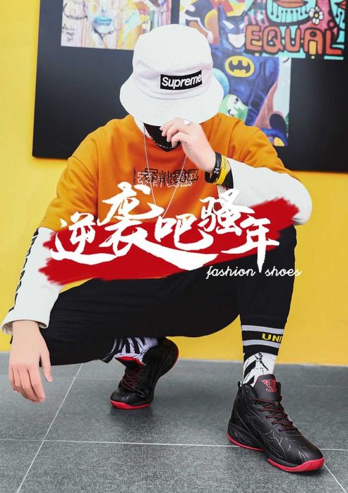 Нови баскетболни обувки, сникърси, маратонки