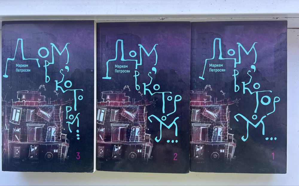 продаю свои книги