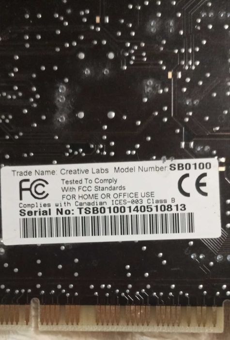 Звукова карта/saund blaster