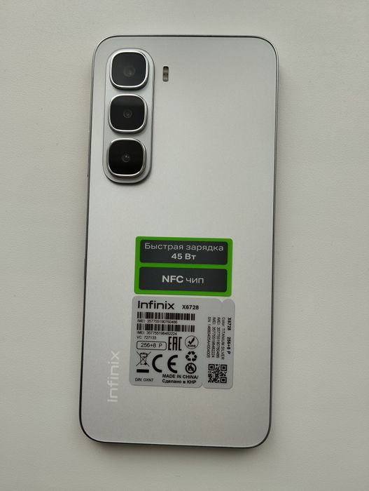 Смартфон Infinix