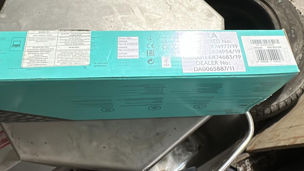 Клавиатура компьютерная