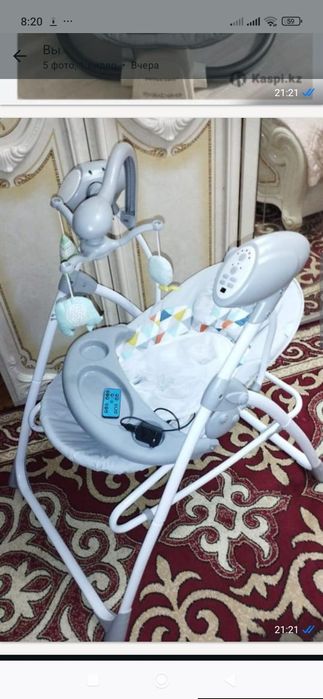 Люлька! Срочно! Доставка!