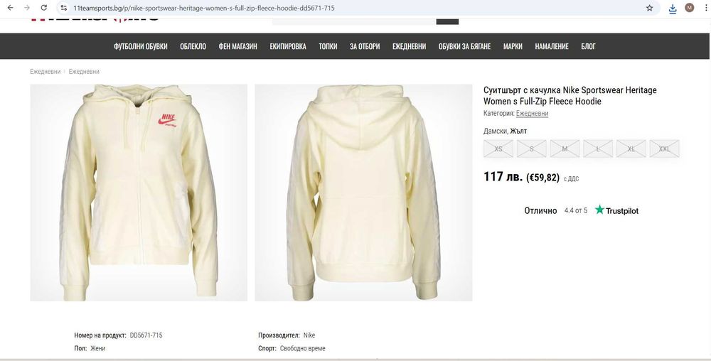 нов суитчър nike худи блуза фанела горнище суичър дамски оригинал L/S