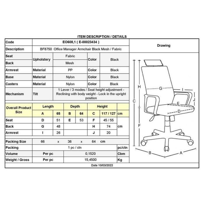 Стол, Manager, Сив, Черен, Текстил, 65х64х127см.