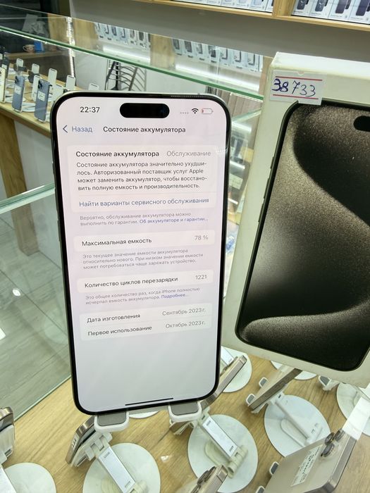 iPhone 15 Pro Max 256gb sim tozza 3 oy garantiya!