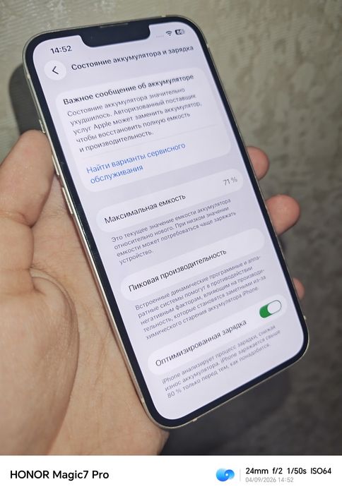 IPhone 13 128/71%