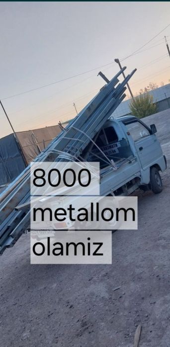 8000sumМеталлом металлолом б/у metal pererabotka metalom olamiz