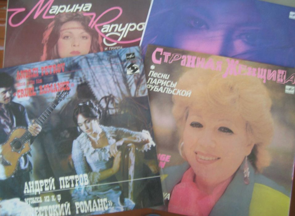 Пластинки 80-х русские