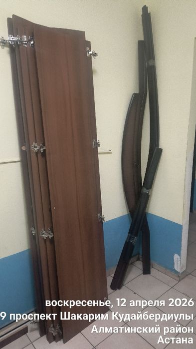 Бесплатно самовывоз