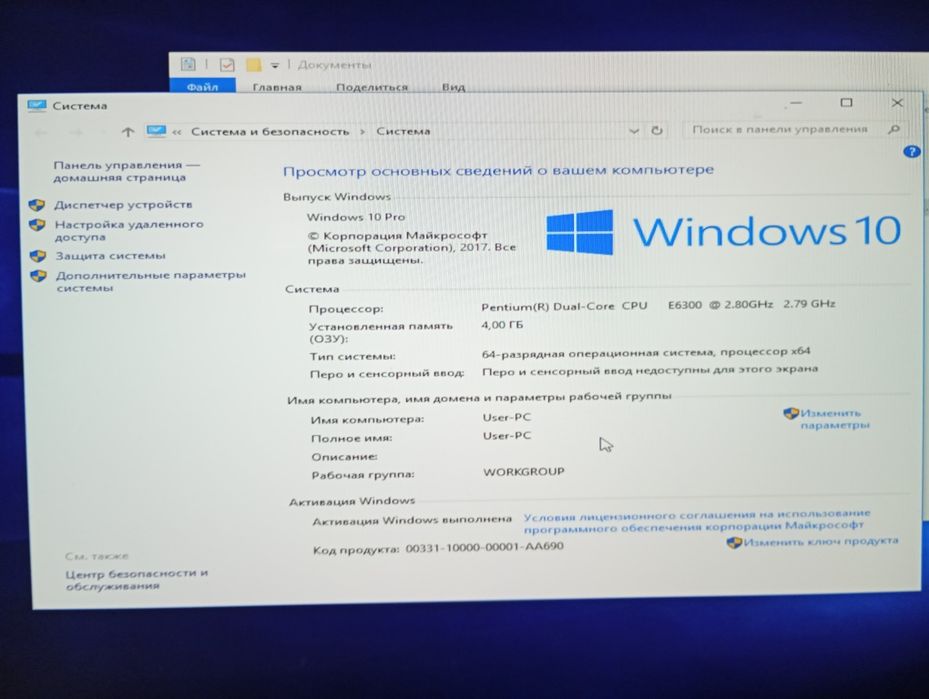 Продам системный блок