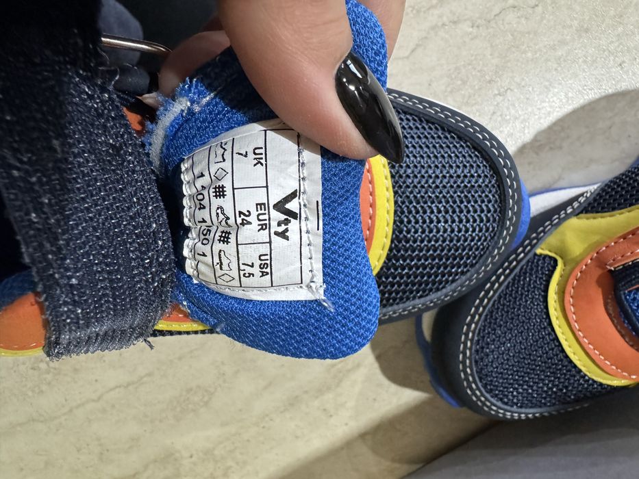 Детски маратонки