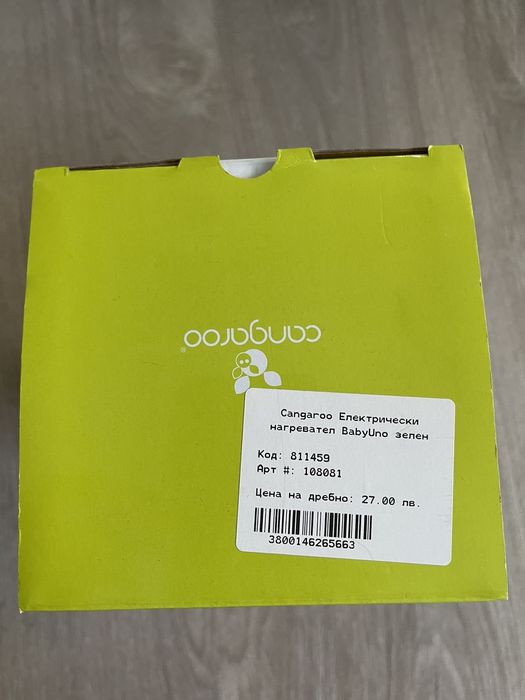 Електрически Стерилизатор Avent + подарък Електрически нагревател Cang