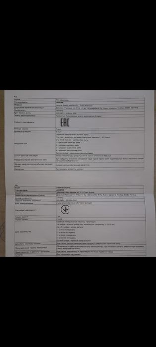 Продам швейную машину Janome