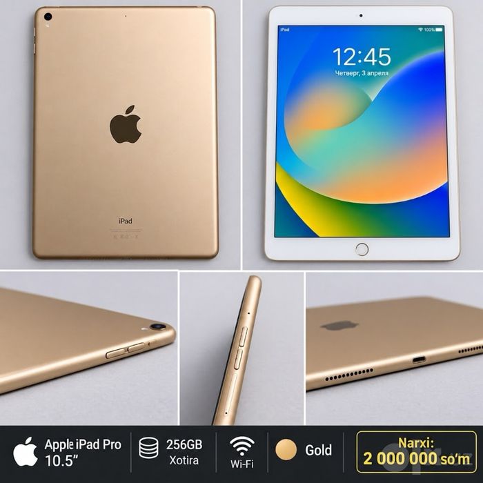 Apple iPad Pro 10.5” Gold А1701