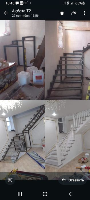 Лесница металкаркас обшибка