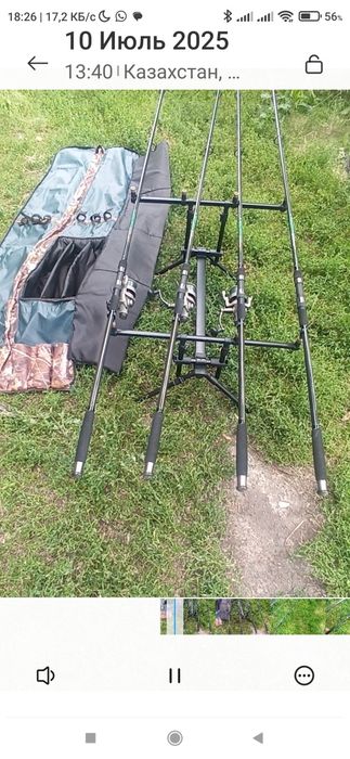 Продам карповый набор удочек