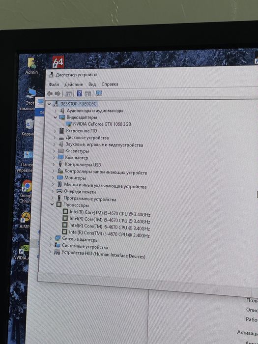 игровой компьютер