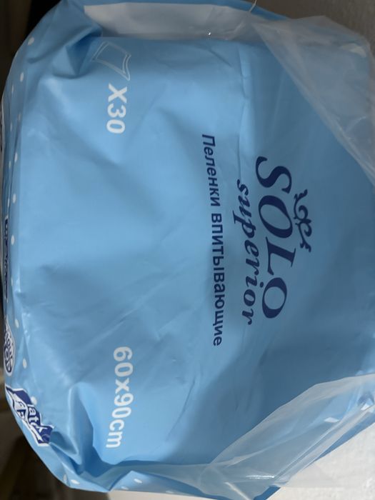 Подгузники для взрослых