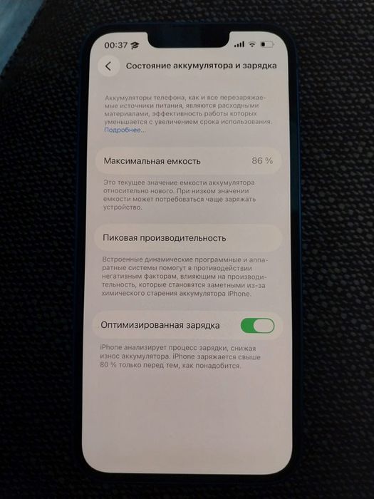 обменяю или продам