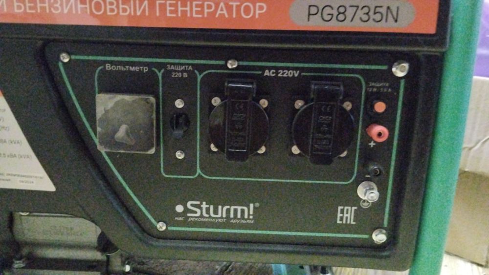 Продам генератор