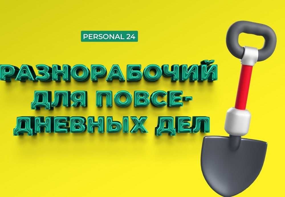 Мардикор кунлик ишчилар |Aрзон мардикор  Mardikor kunlik