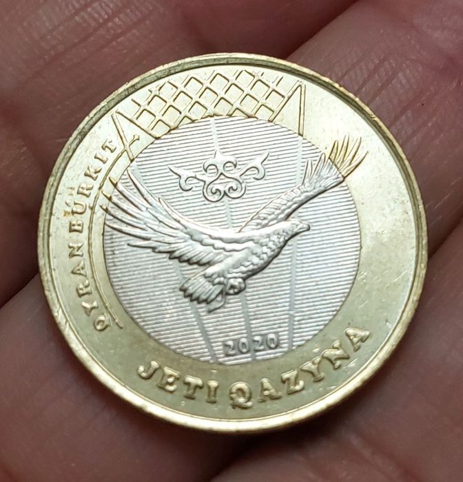 Юбилейные монеты