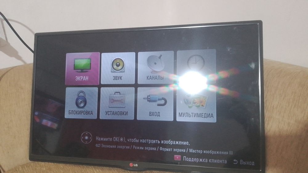 Мини телевизор сатылады