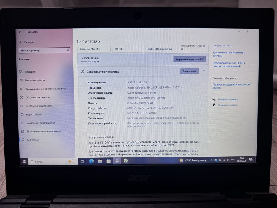 Продам ноутбук срочно