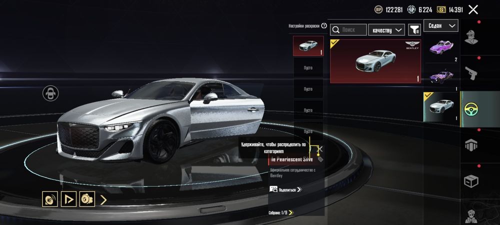 Аккаунт Pubg mobile