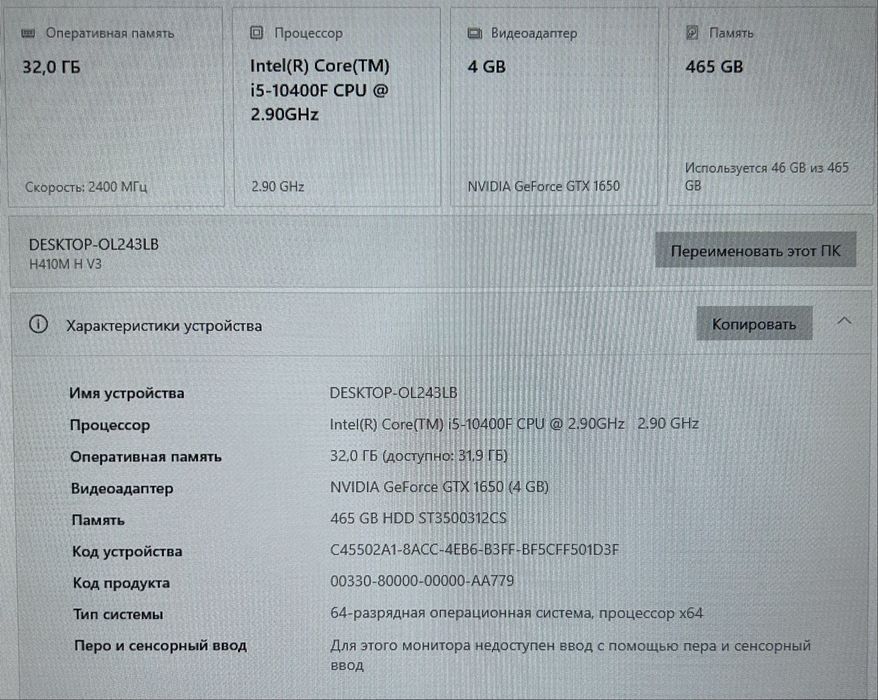 Продам игровой системный блок