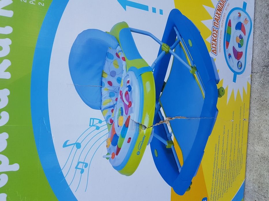 Проходилка люлка / пояк