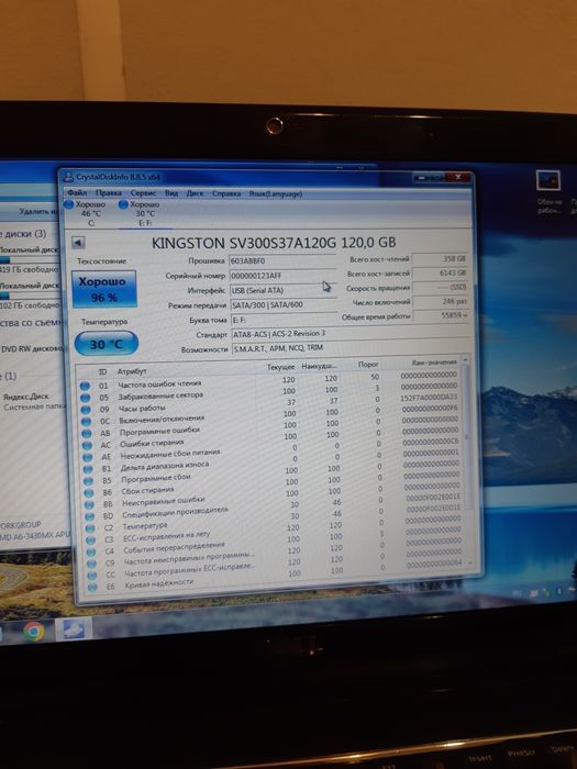 HDD 320 Gb В идеале 100% 2.5