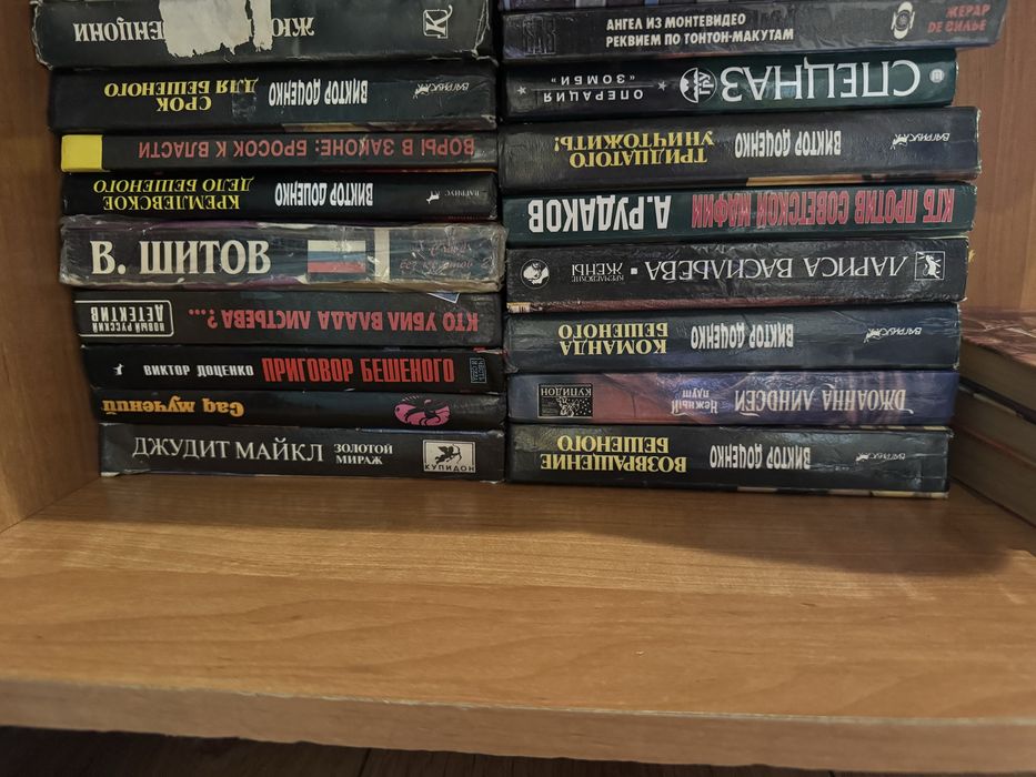 Продам разные книги