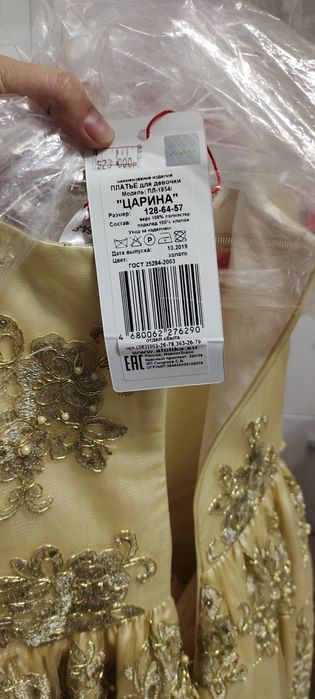 Платье нарядное размер 128,праздник осени