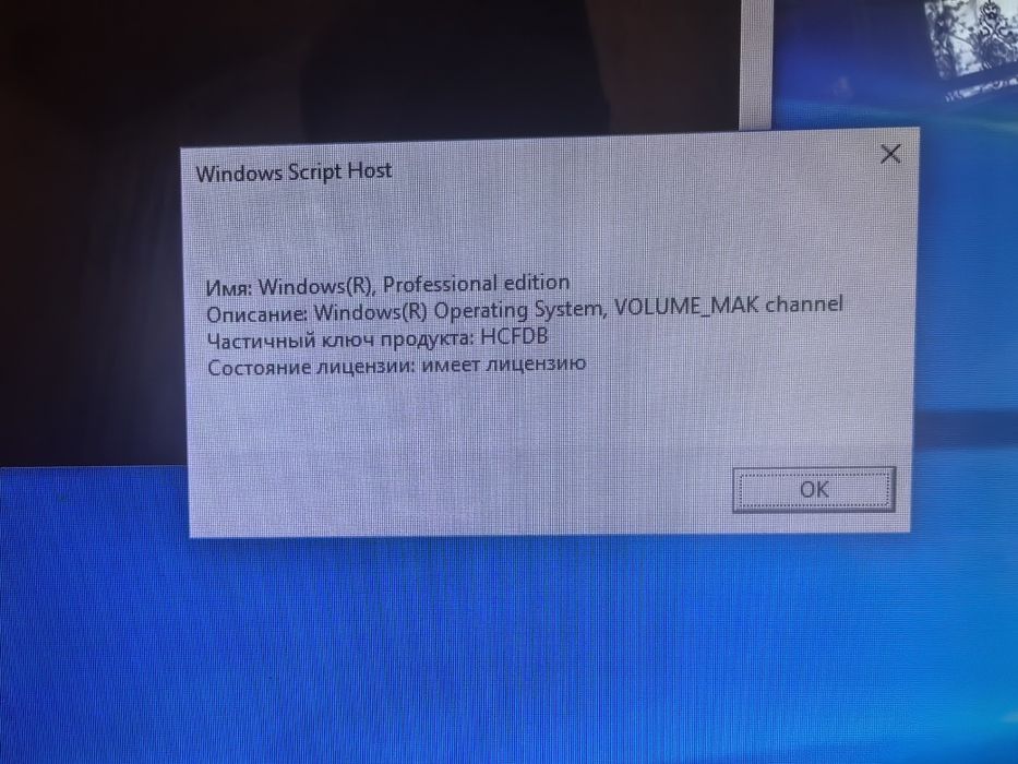 Моноблок 27 дюйм SSD 1TB Samsung
?