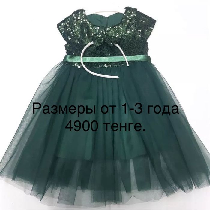 Продам нарядное платье на утренник