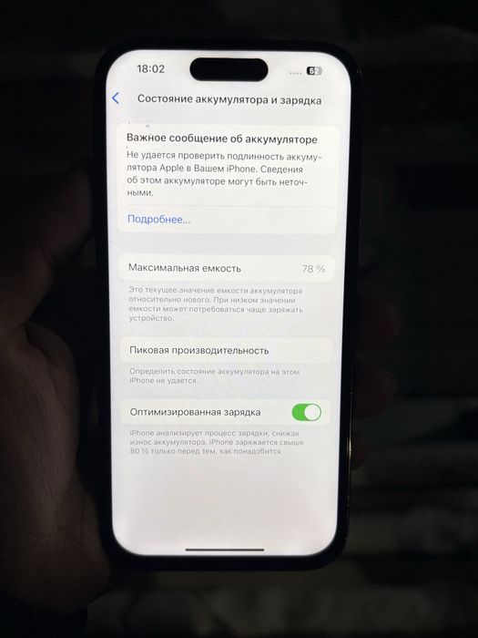 Продаю айфон 14 про