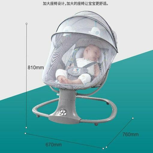 Кресло-качалка Mastela 3 в 1 Deluxe Multi-functional