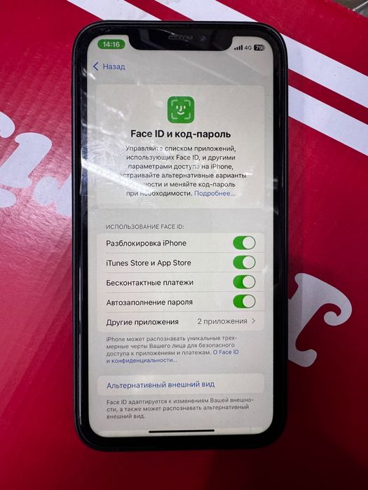 Iphone 16/XR обмен
