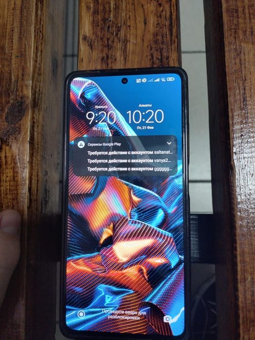 Продам пока x5 pro 5 g