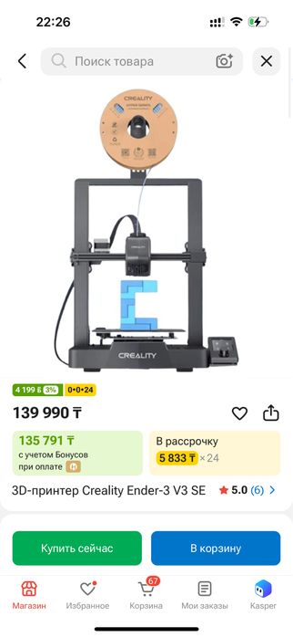 Продам все вещи или обмен на машину
